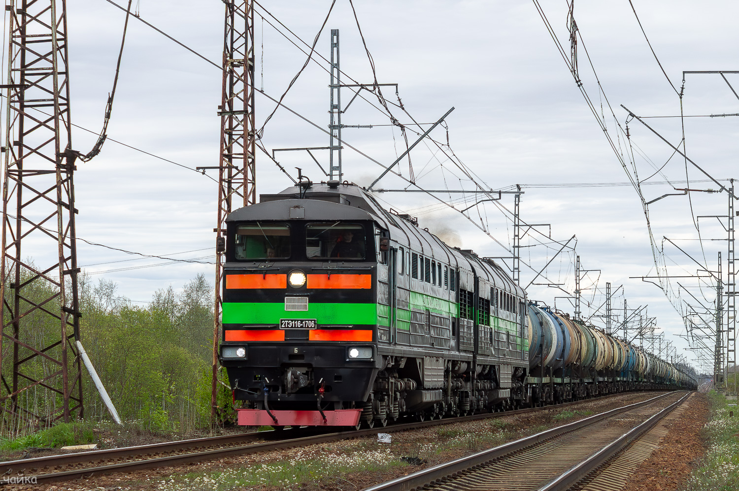2ТЭ116-1706