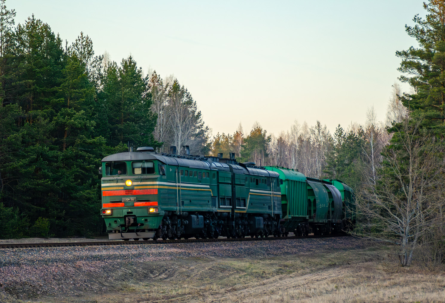 2ТЭ10М-3567