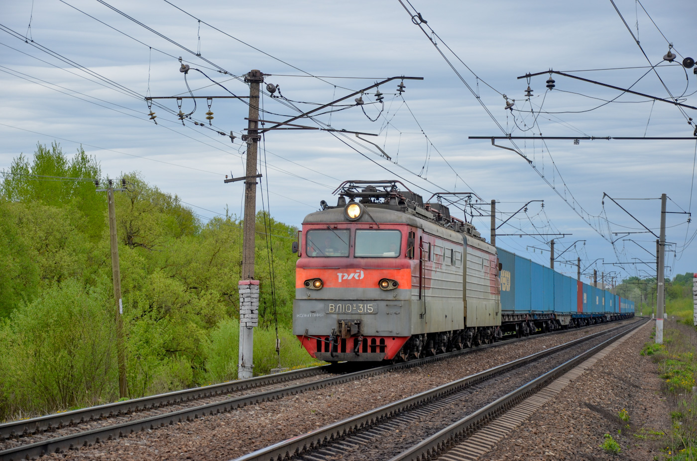 ВЛ10У-315