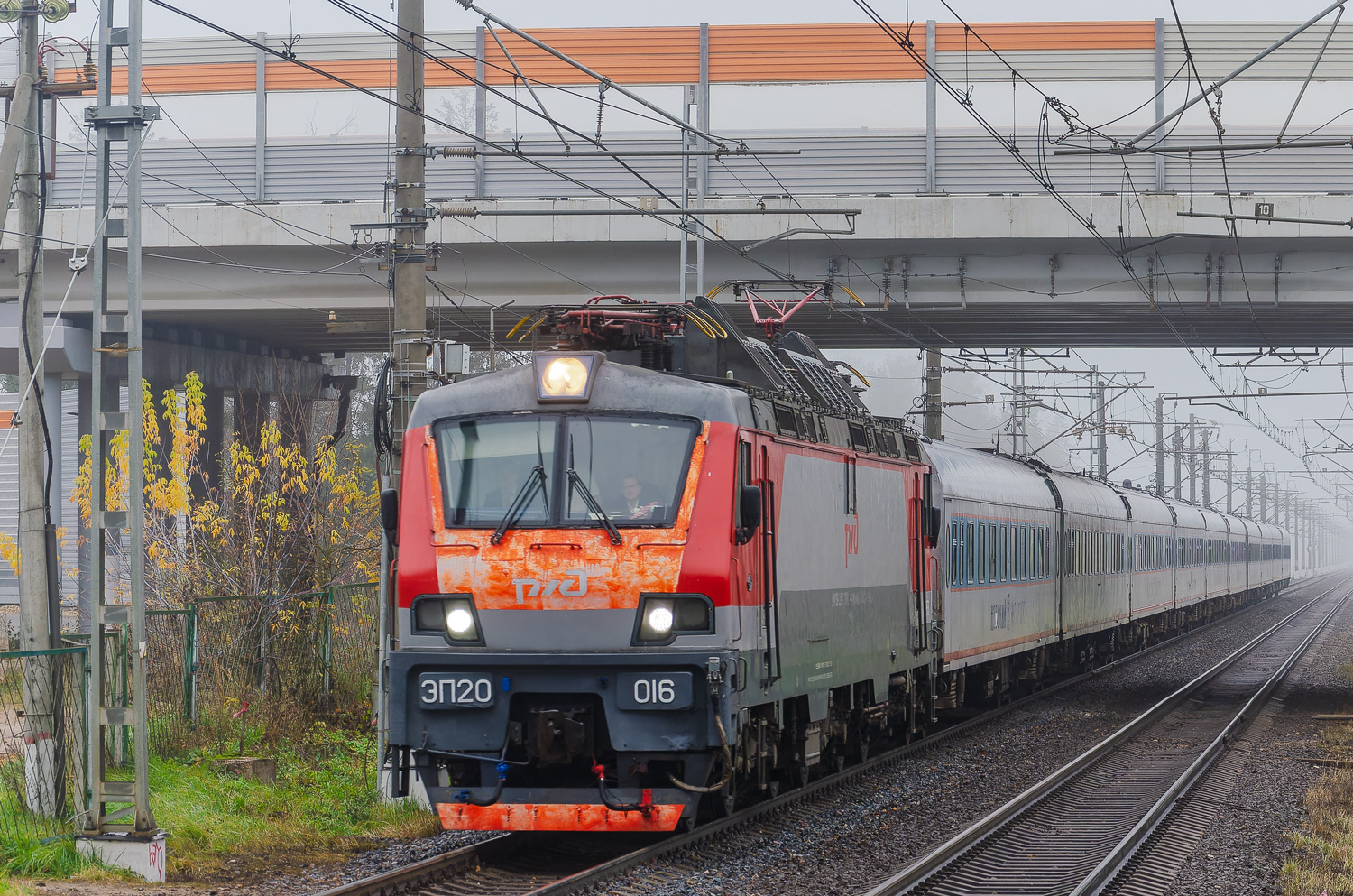 ЭП20-016