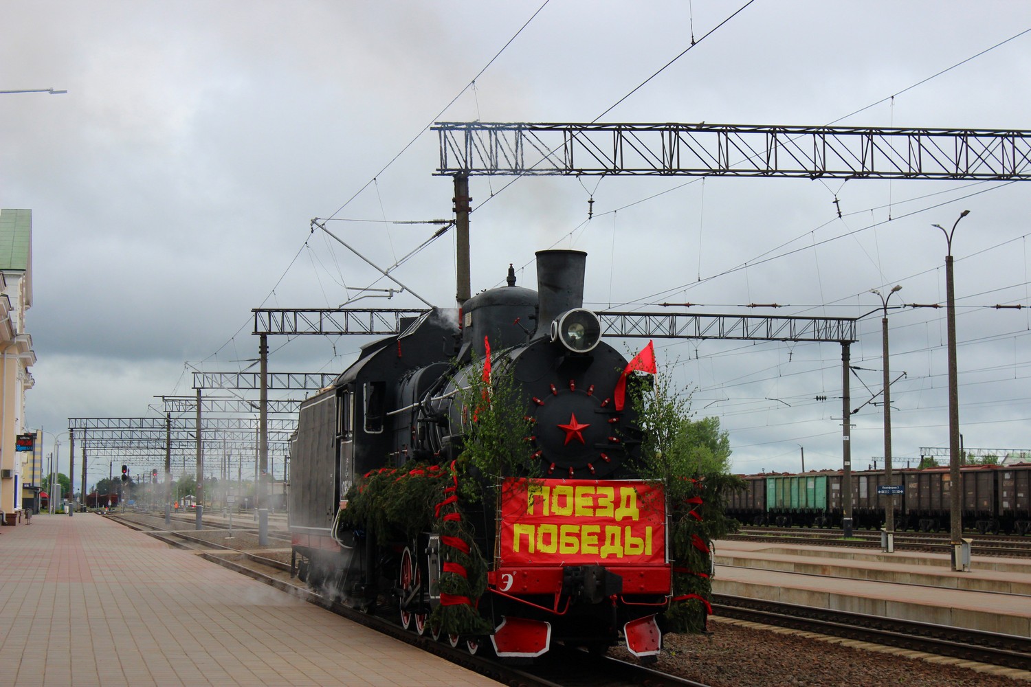 Эр795-92