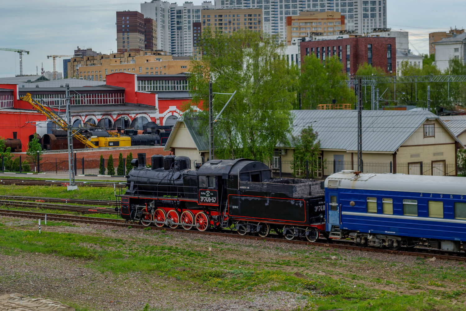 Эм740-57