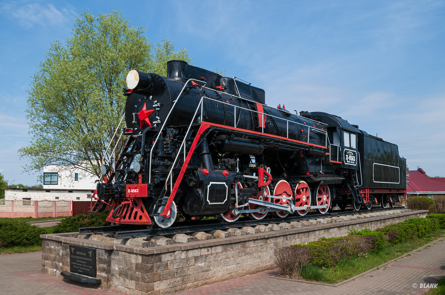 Л-0563