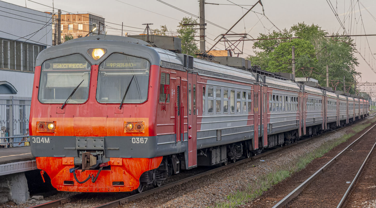 ЭД4М-0367
