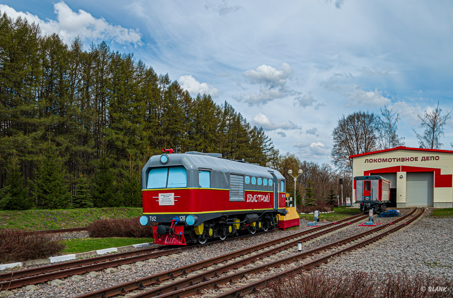 ТУ2-126