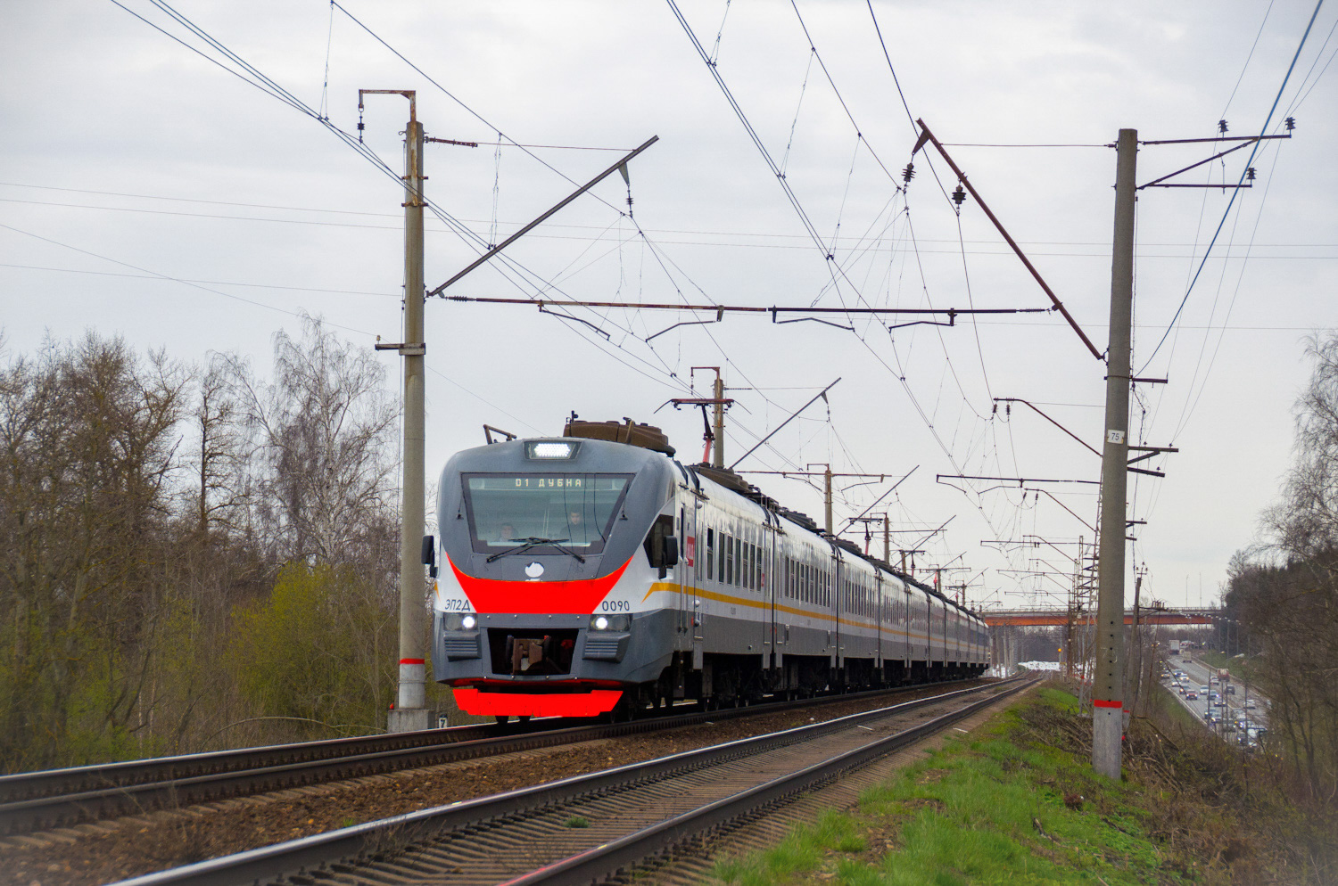 ЭП2Д-0090
