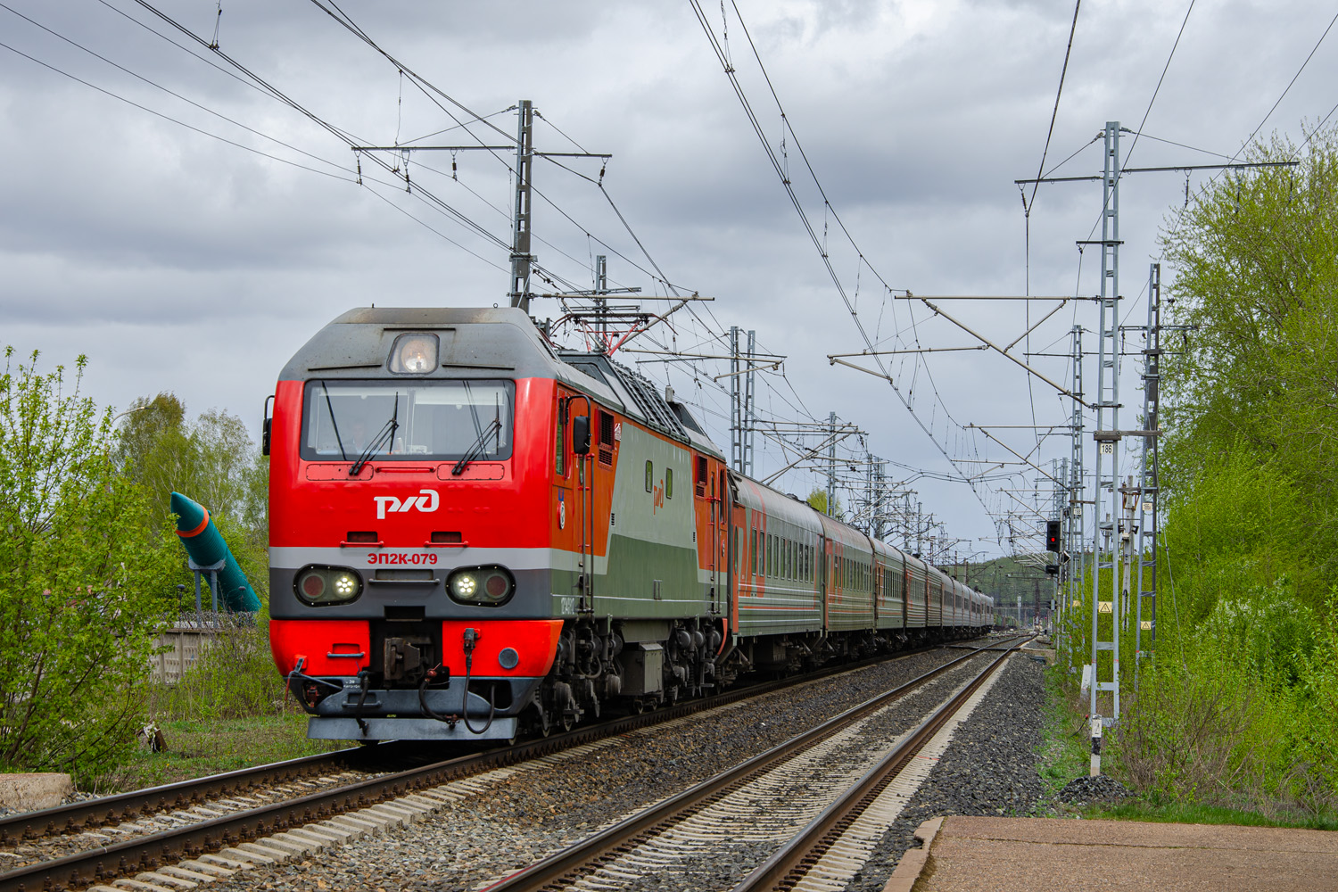 ЭП2К-079
