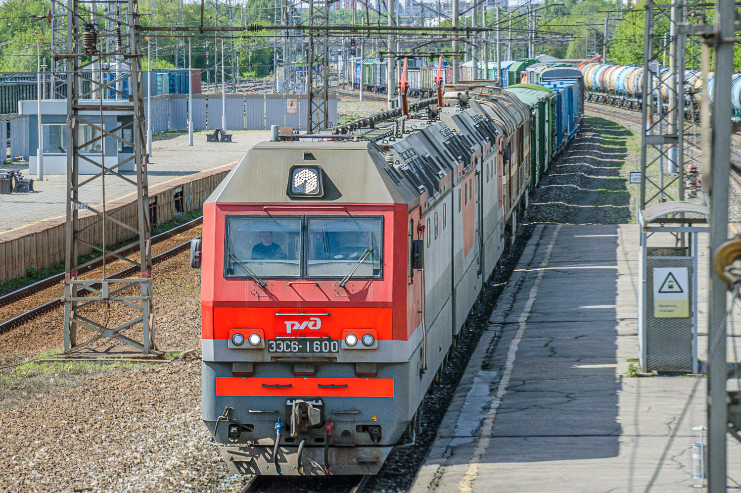 3ЭС6-1600