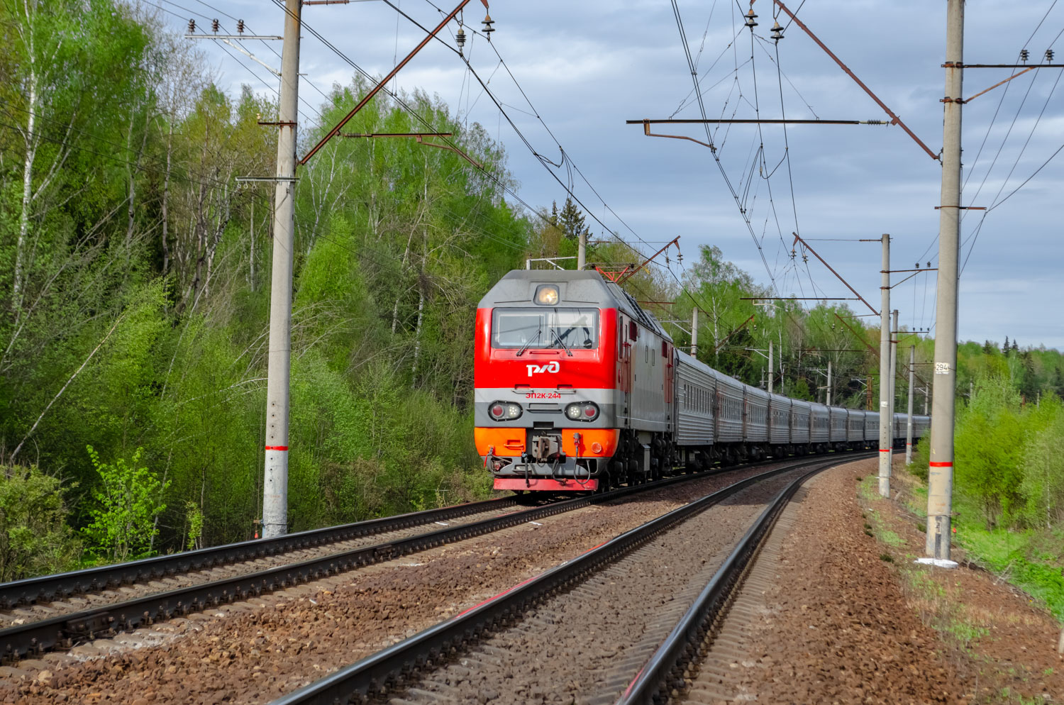 ЭП2К-244