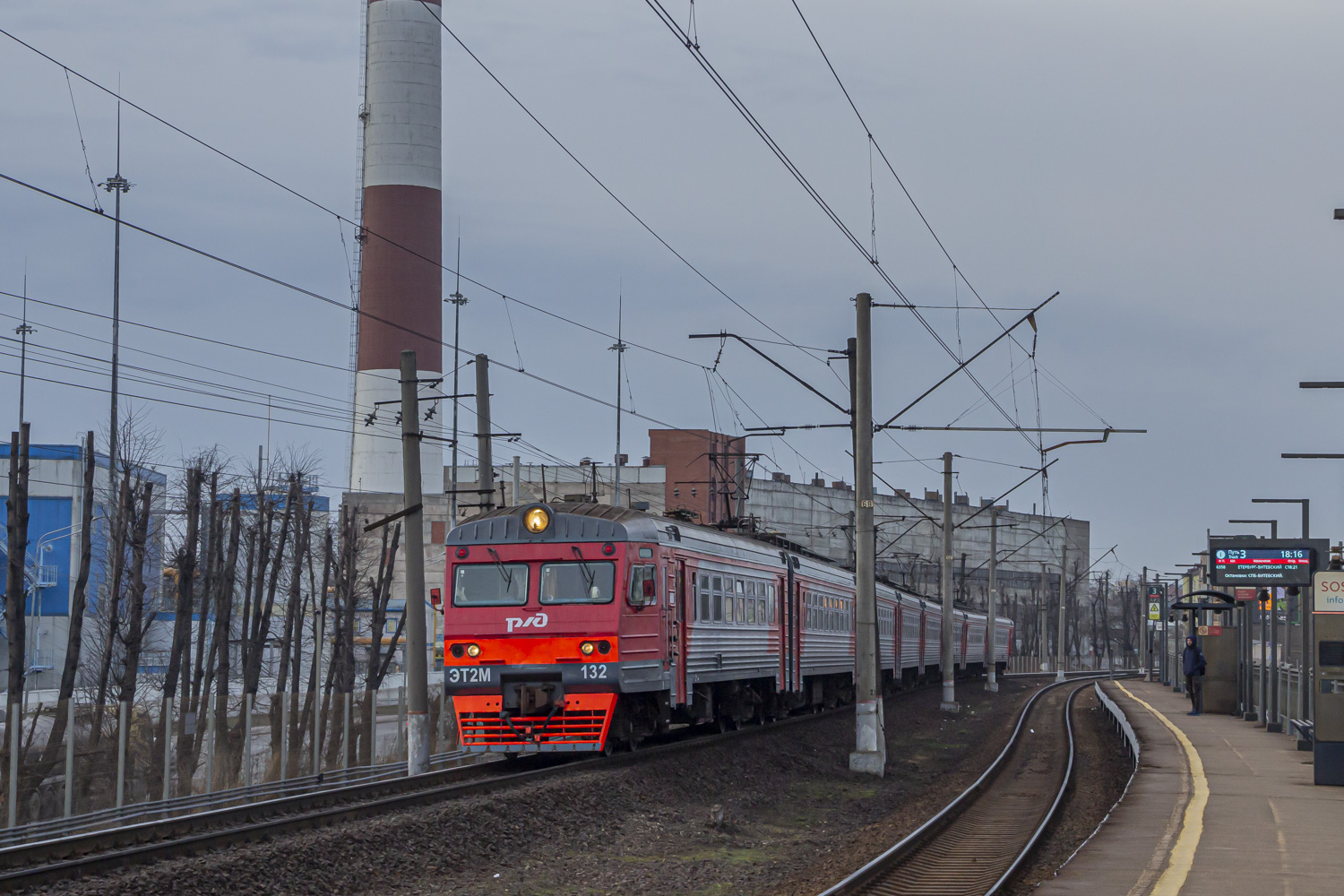 ЭТ2М-132