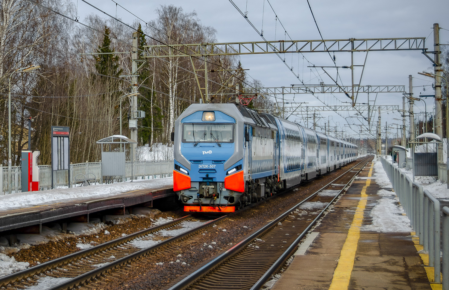 ЭП2К-507