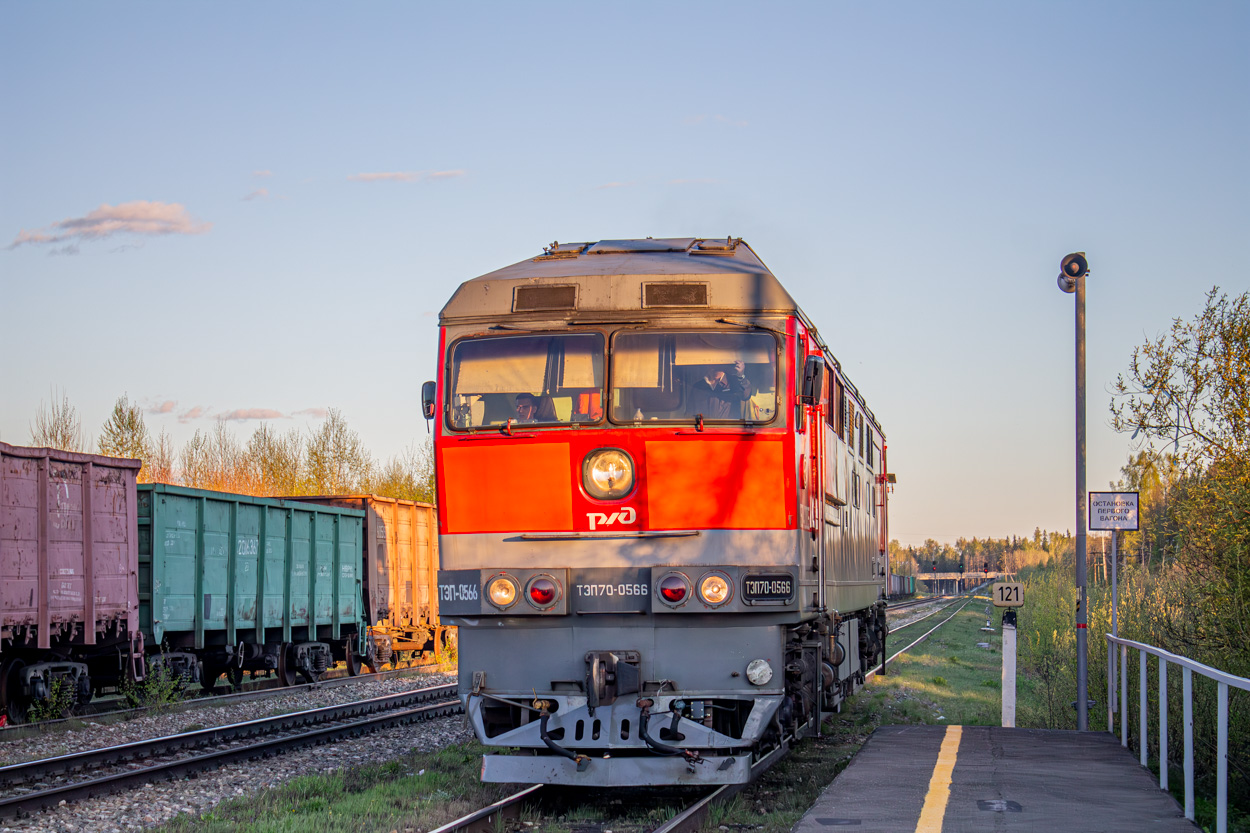 ТЭП70-0566