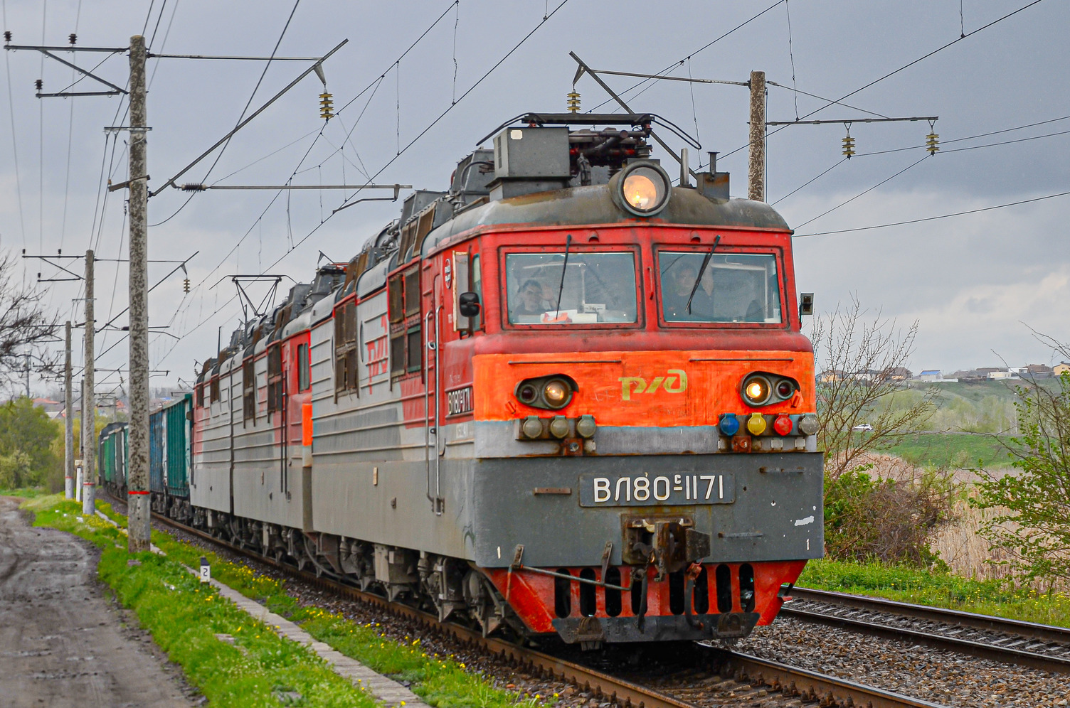ВЛ80С-1171А