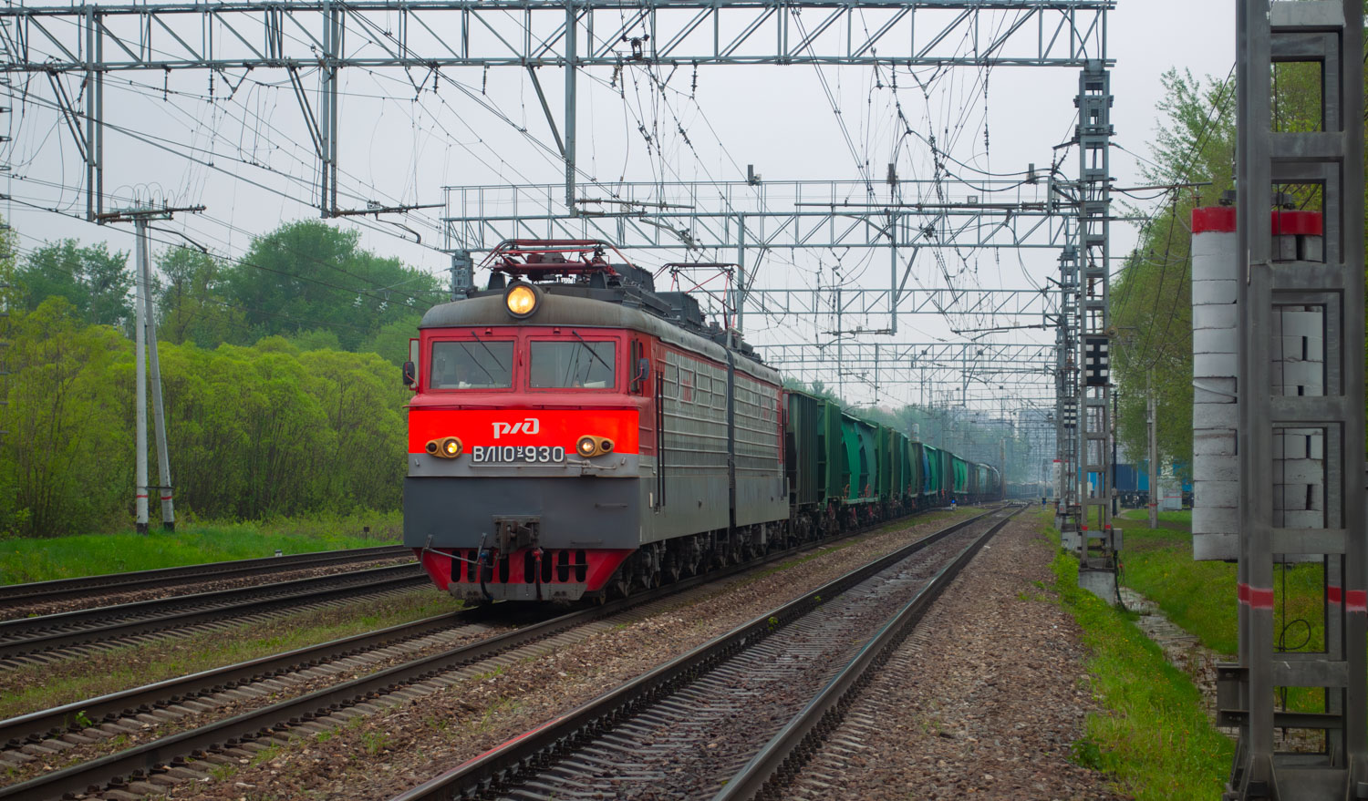 ВЛ10У-930