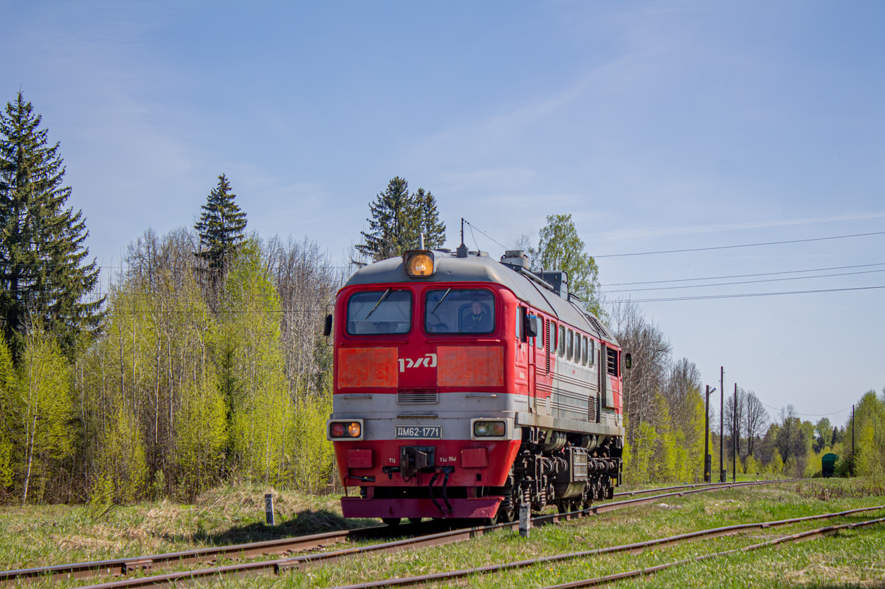 ДМ62-1771