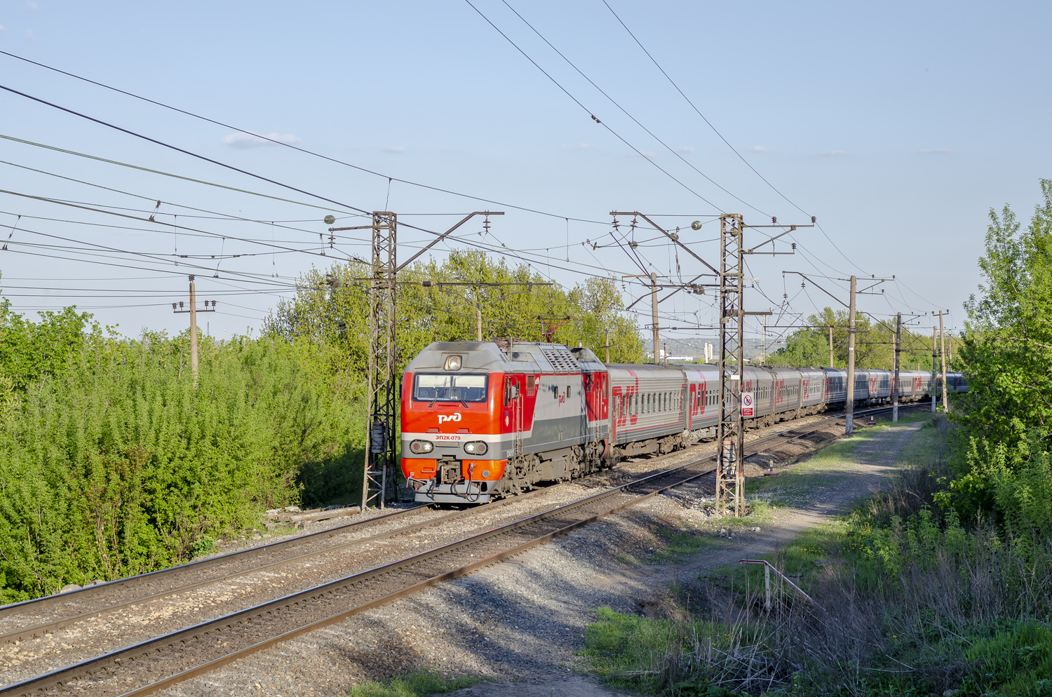 ЭП2К-079
