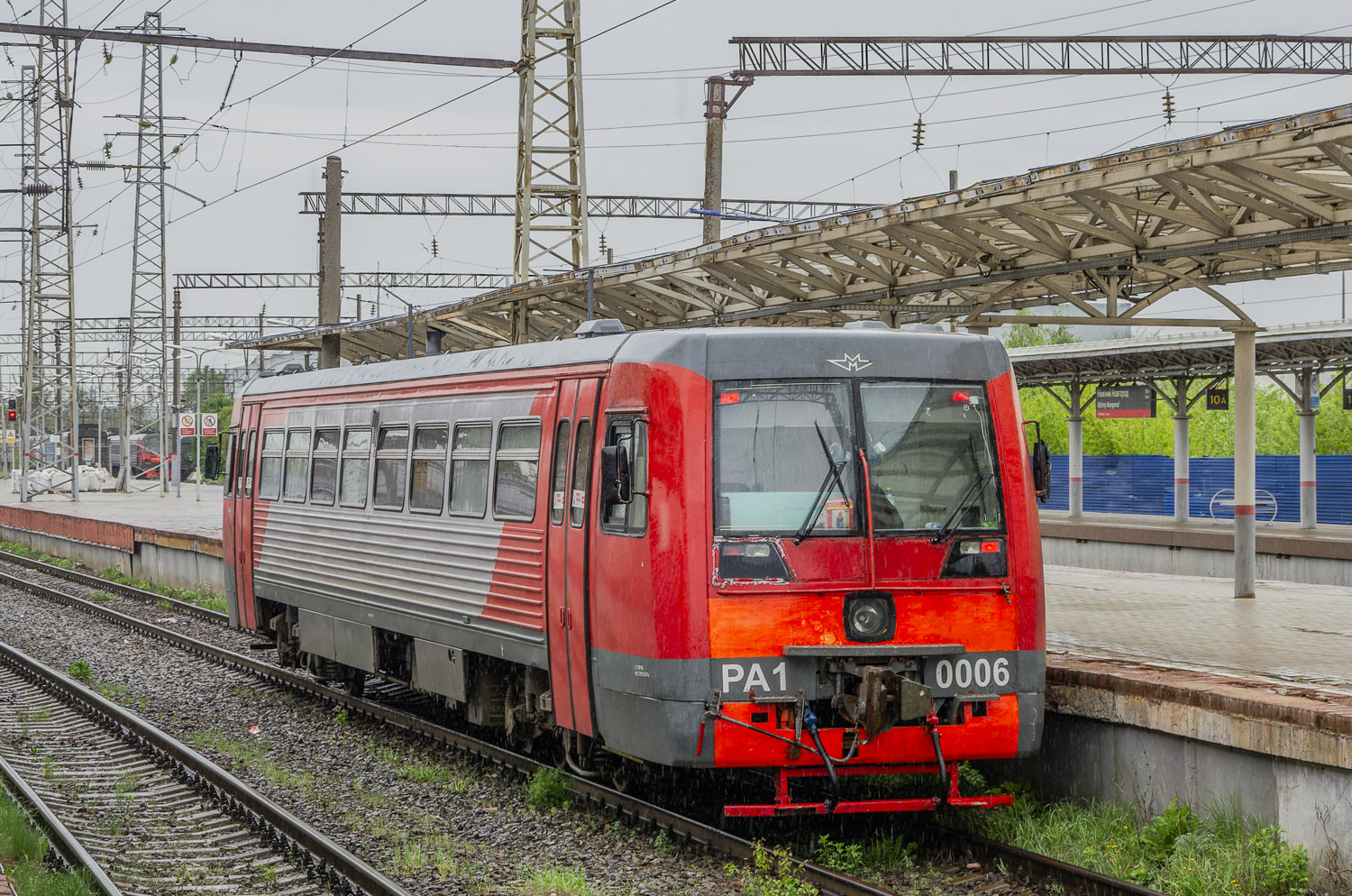 РА1-0006