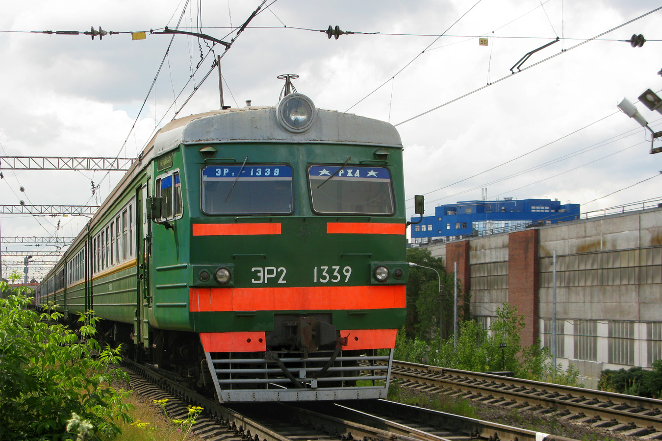 ЭР2-1339