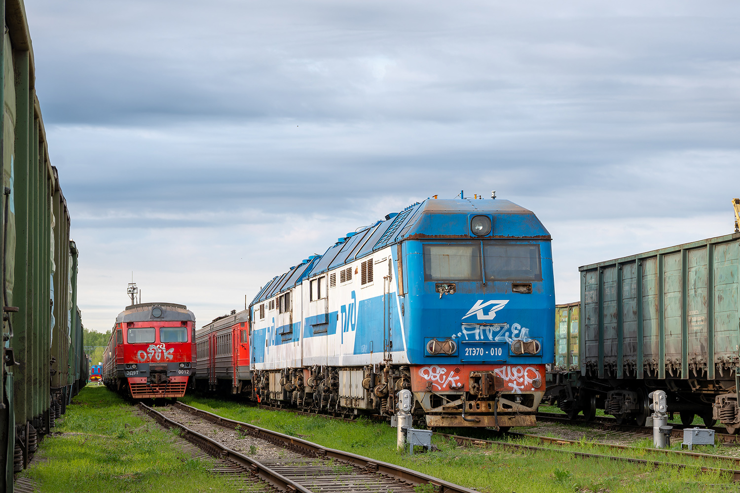 2ТЭ70-010