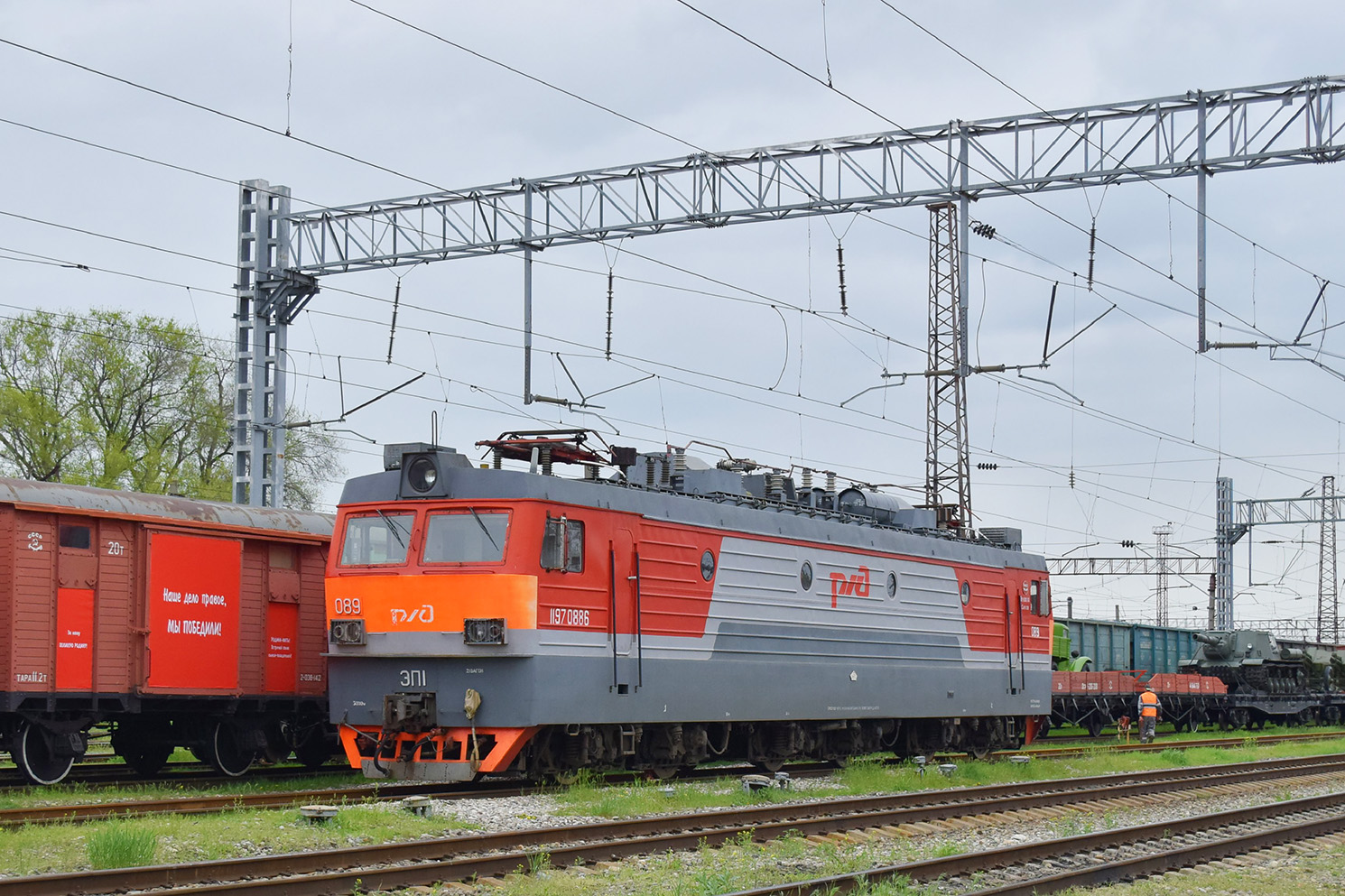 ЭП1-089