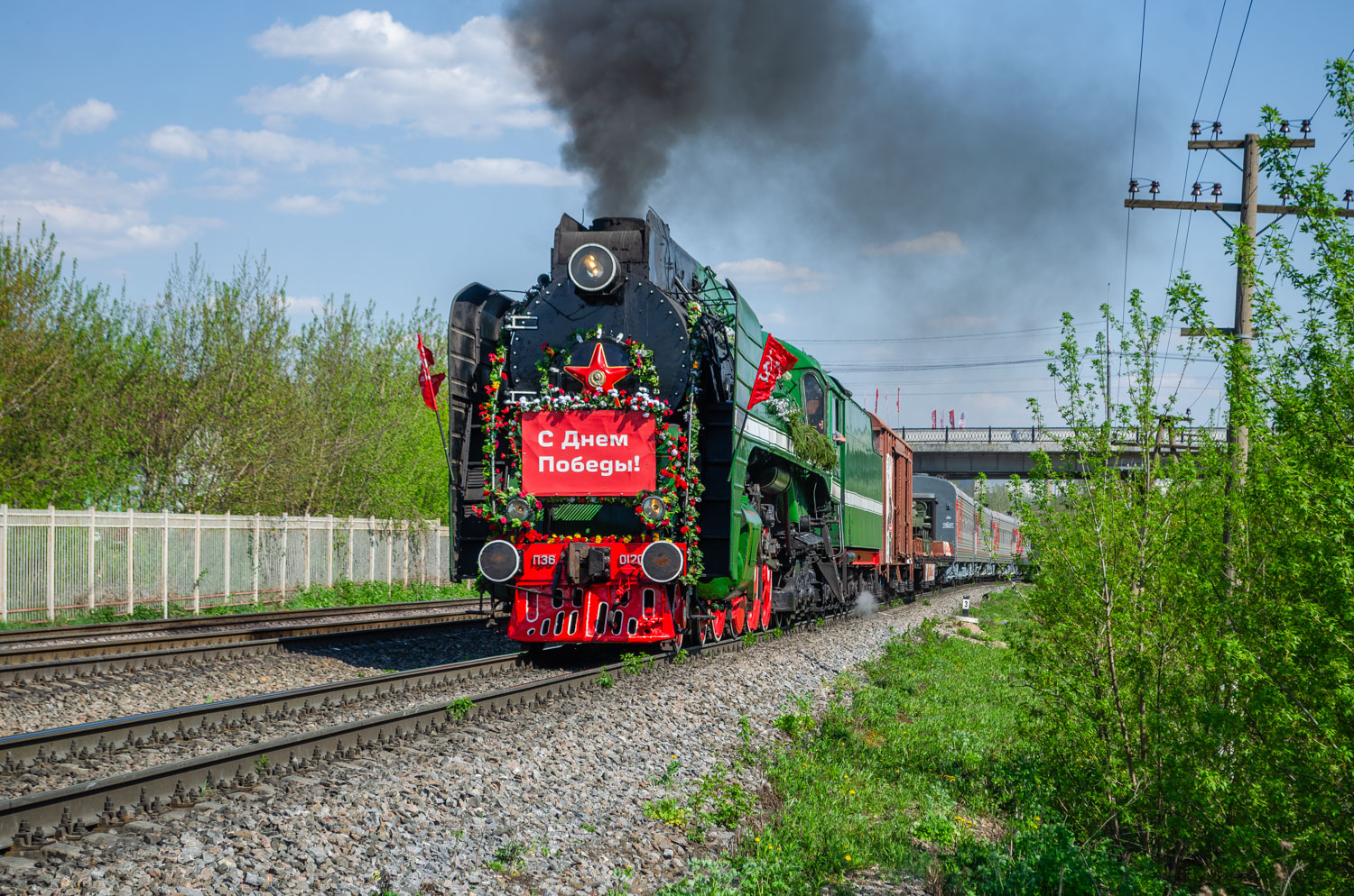 П36-0120
