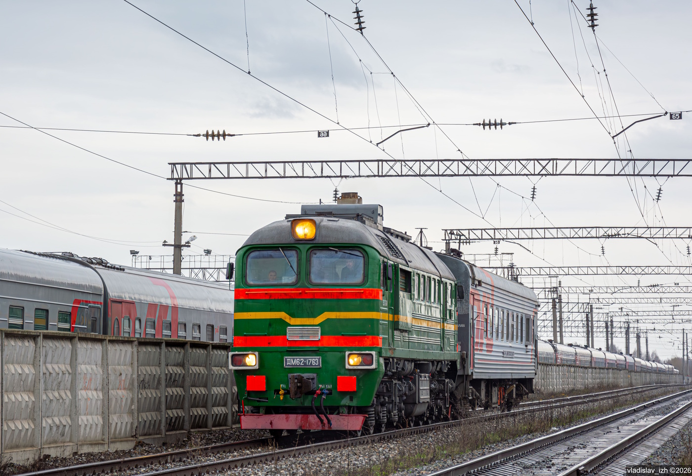 ДМ62-1763