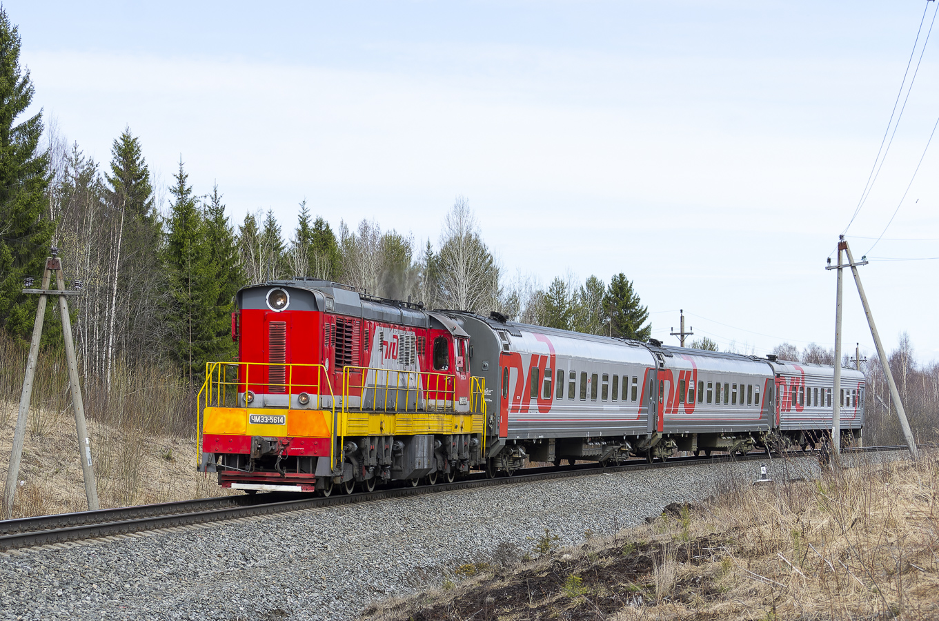 ЧМЭ3-5614