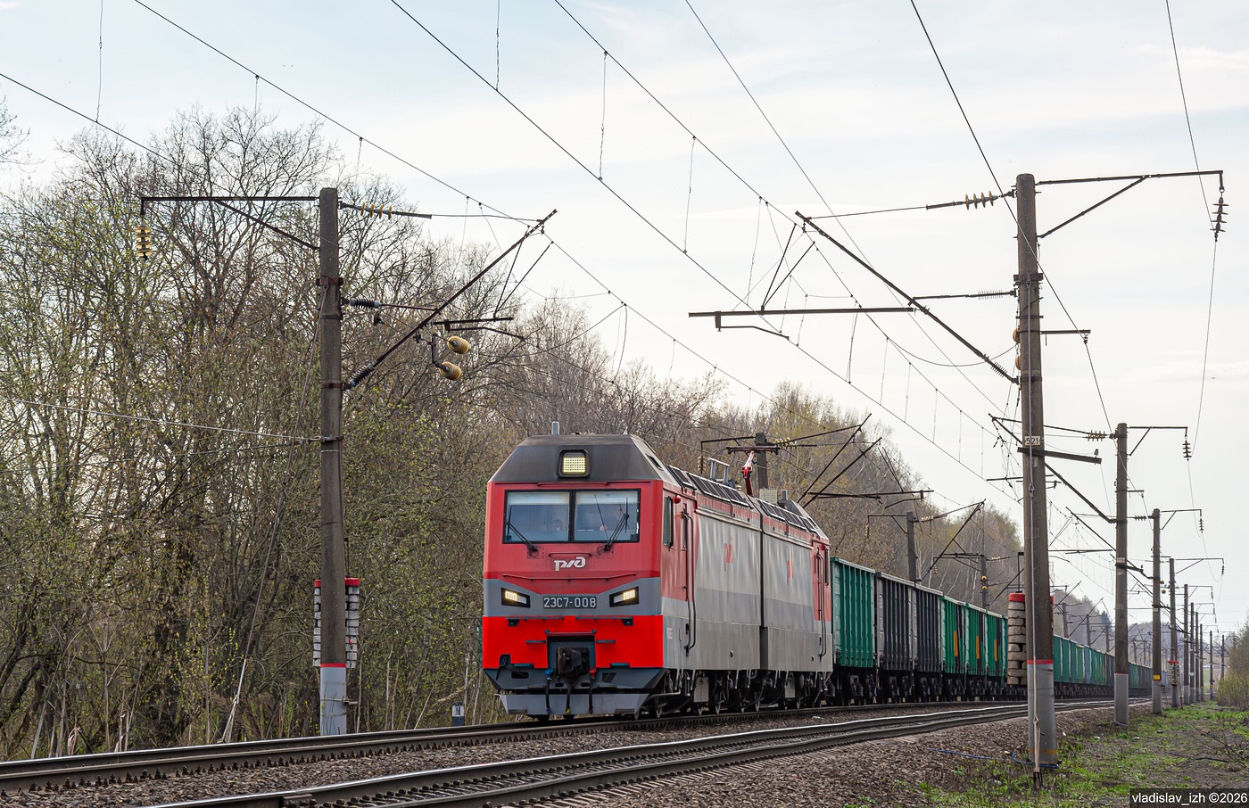 2ЭС7-008