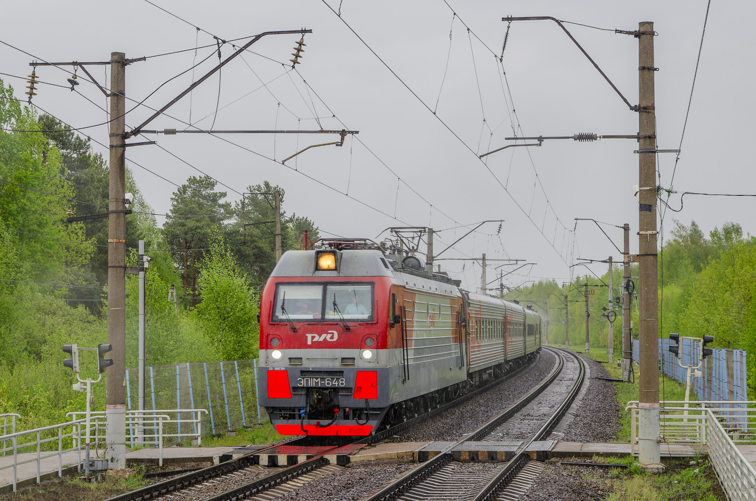 ЭП1М-648