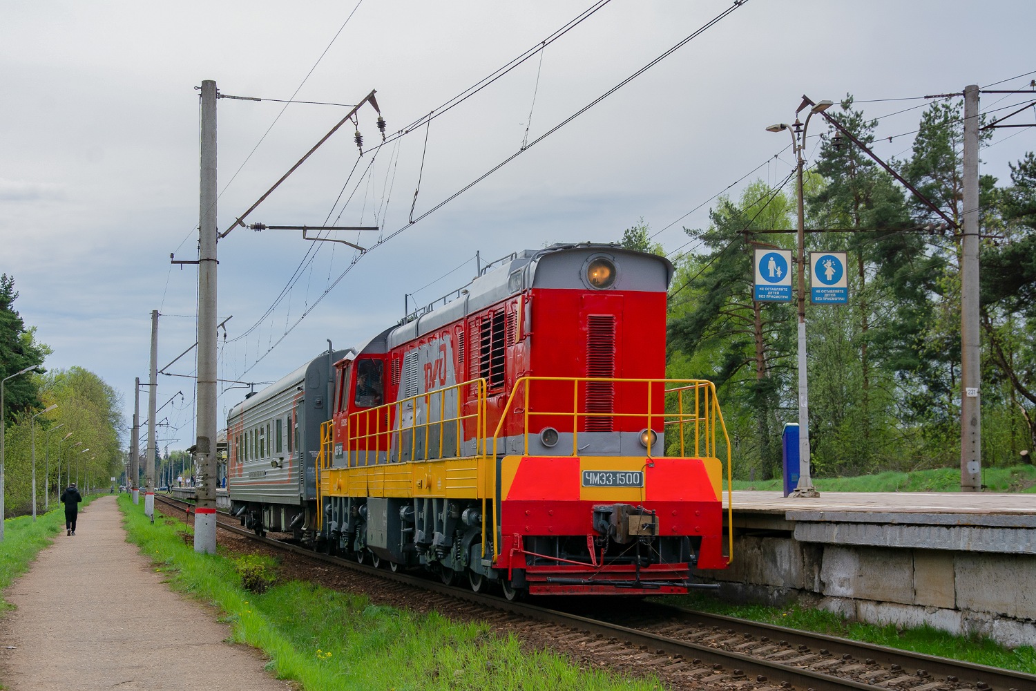 ЧМЭ3-1500