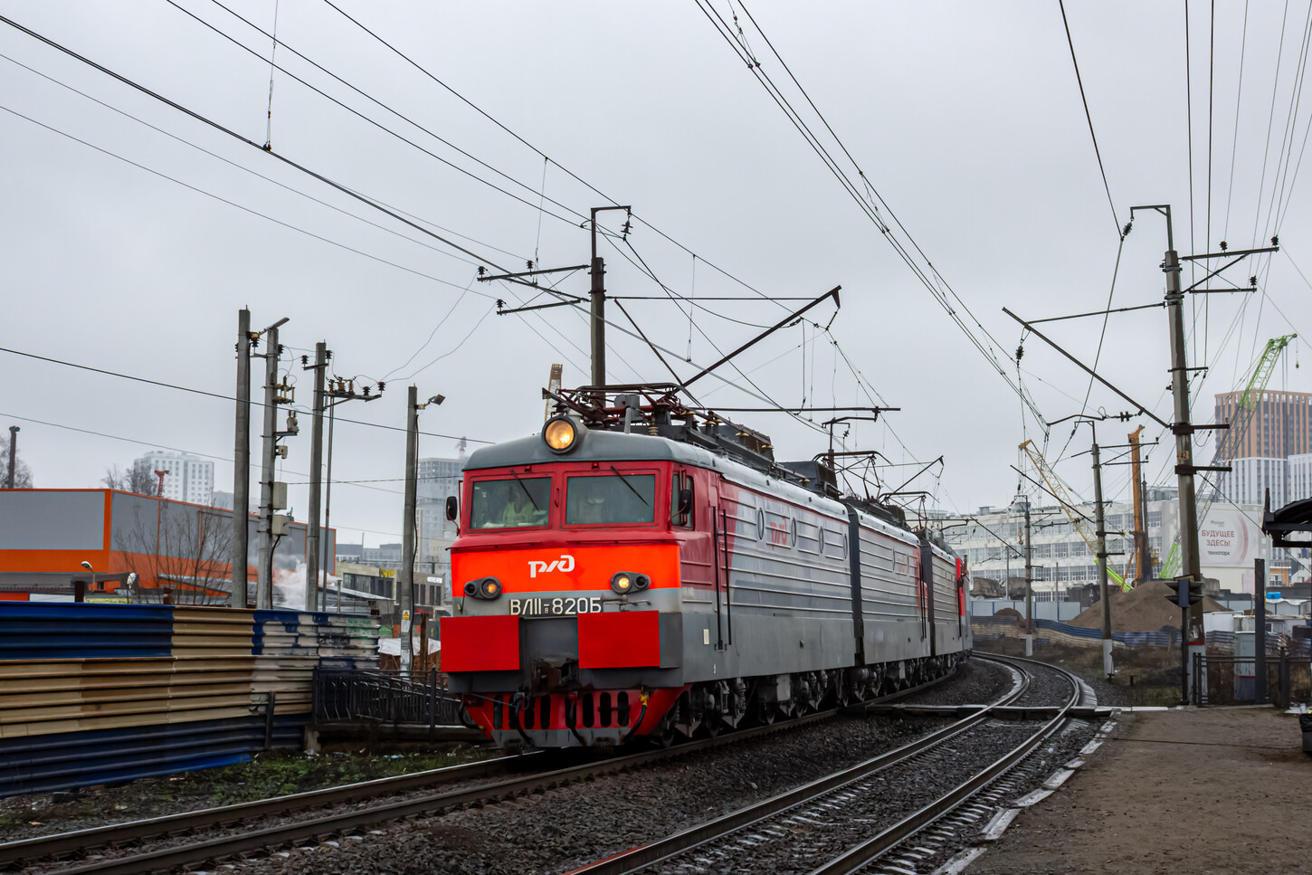 ВЛ11.8-820