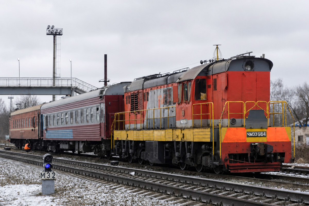 ЧМЭ3-964