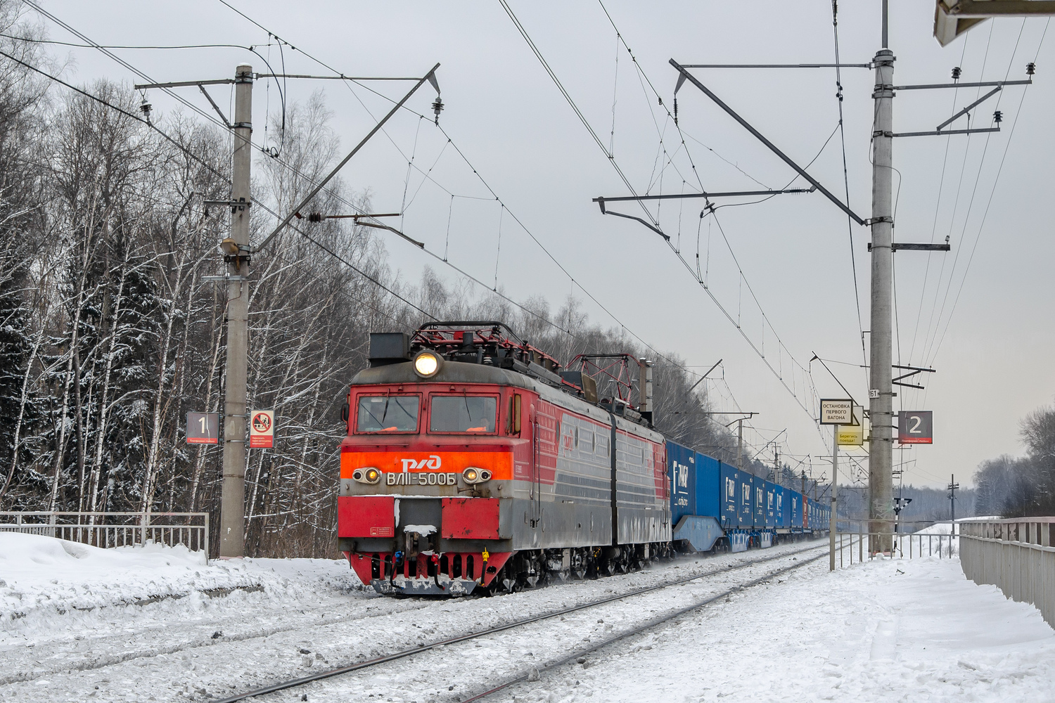 ВЛ11-500