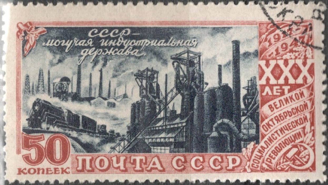 Железнодорожная Филателия