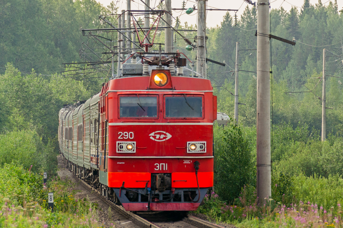 ЭП1-290
