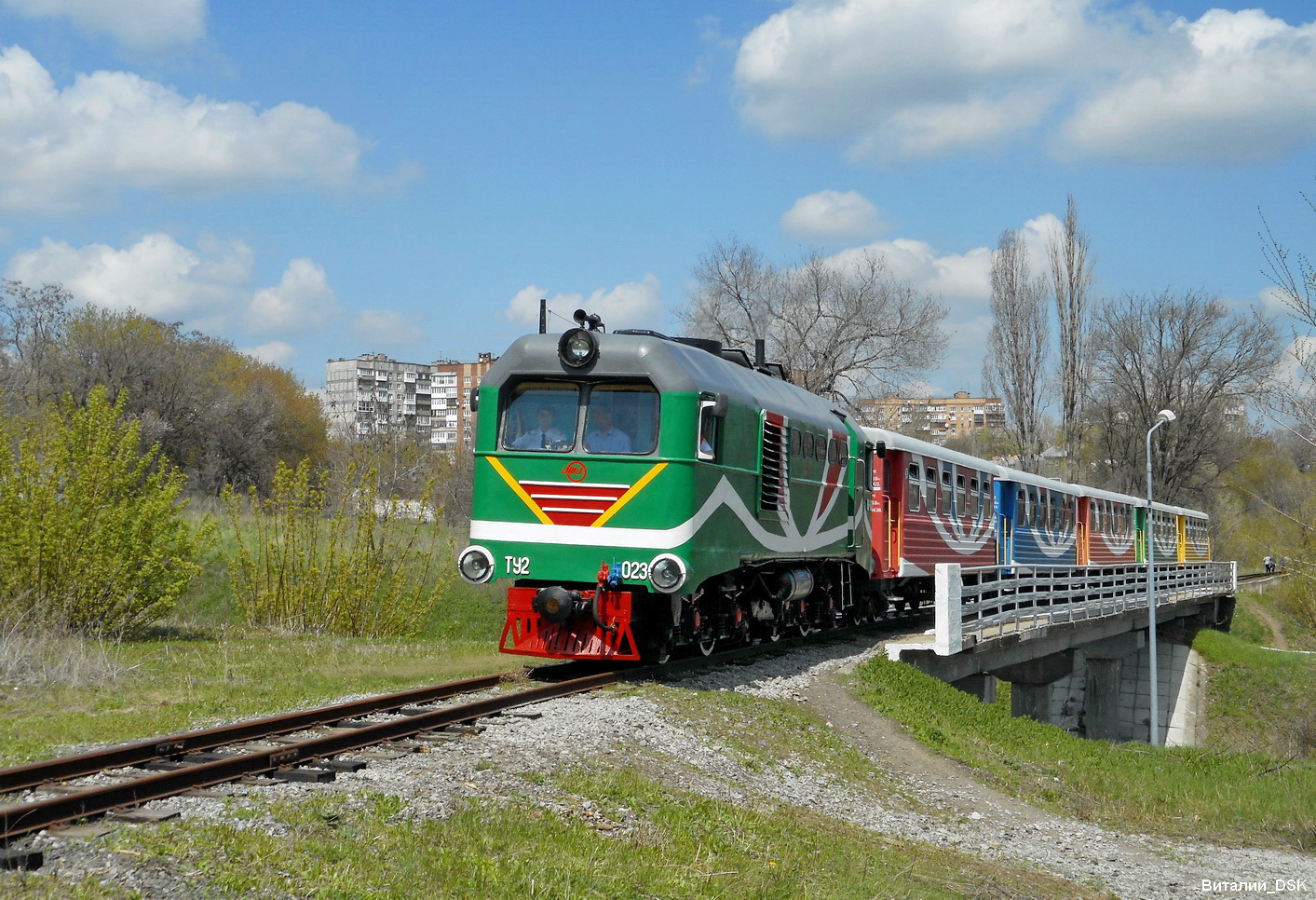 ТУ2-023