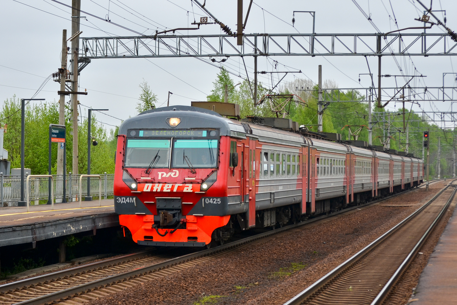 ЭД4М-0425