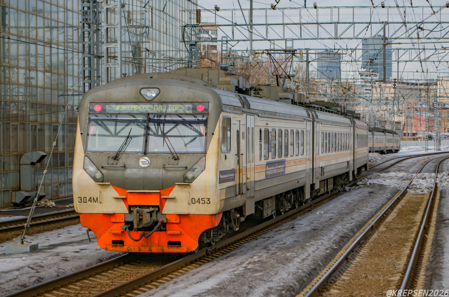 ЭД4М-0453