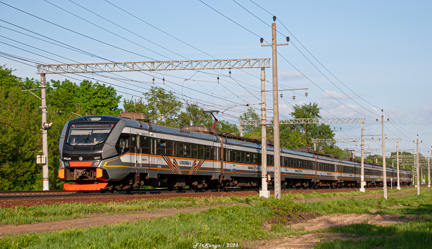 ЭП2ДМ-0277