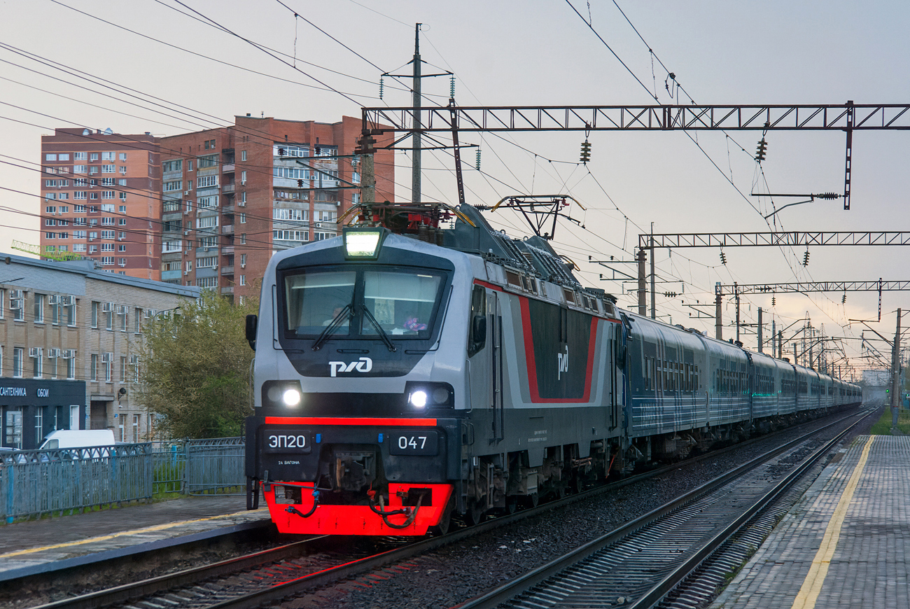 ЭП20-047