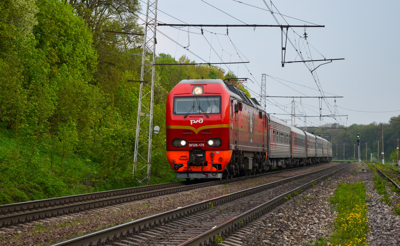 ЭП2К-176