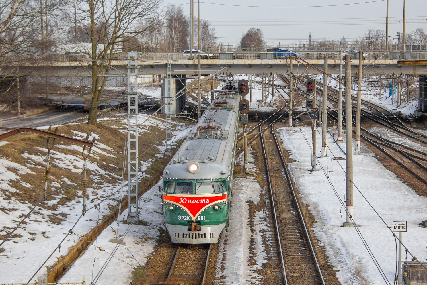ЭР2К-901