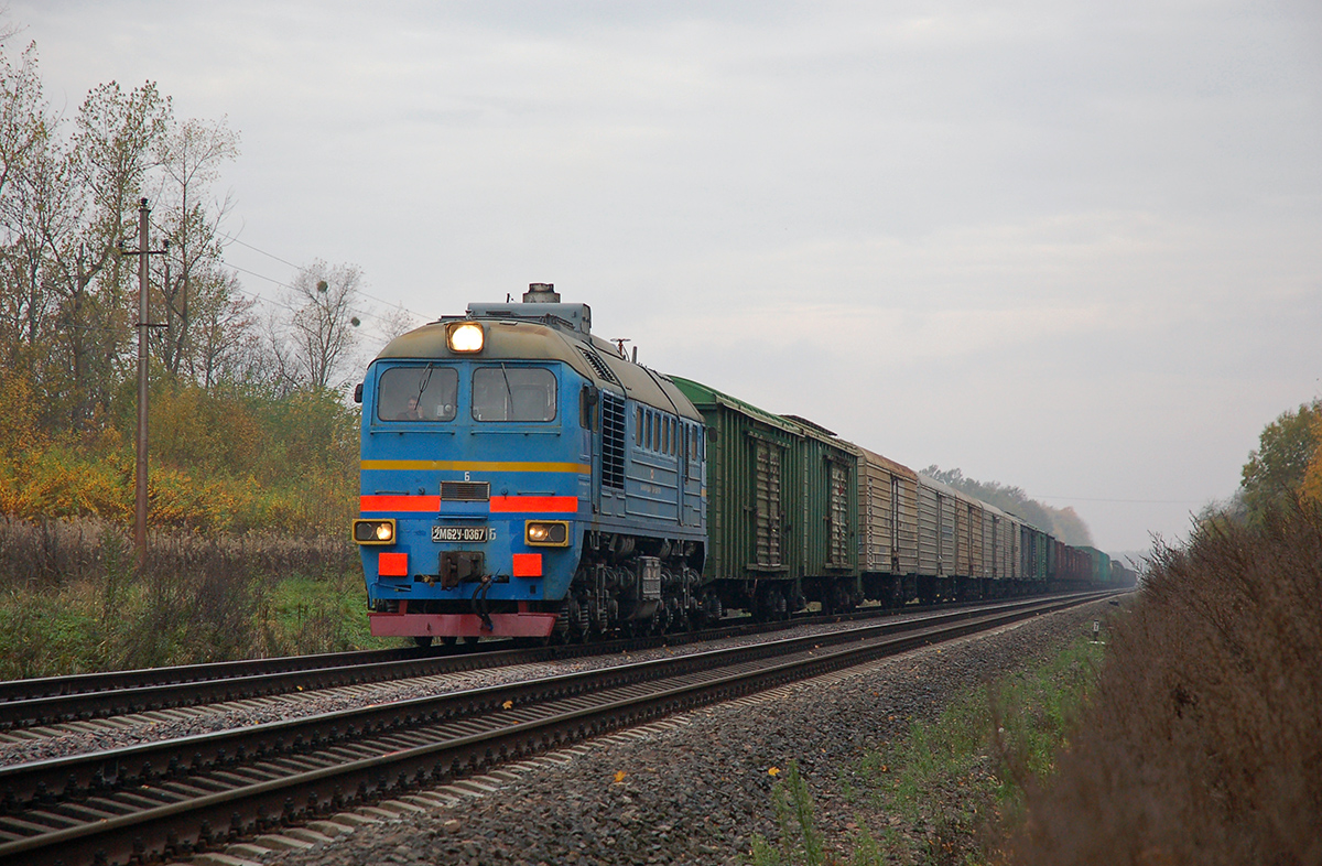 2М62У-0367Б