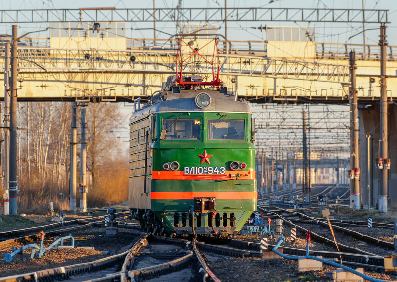 ВЛ10У-943