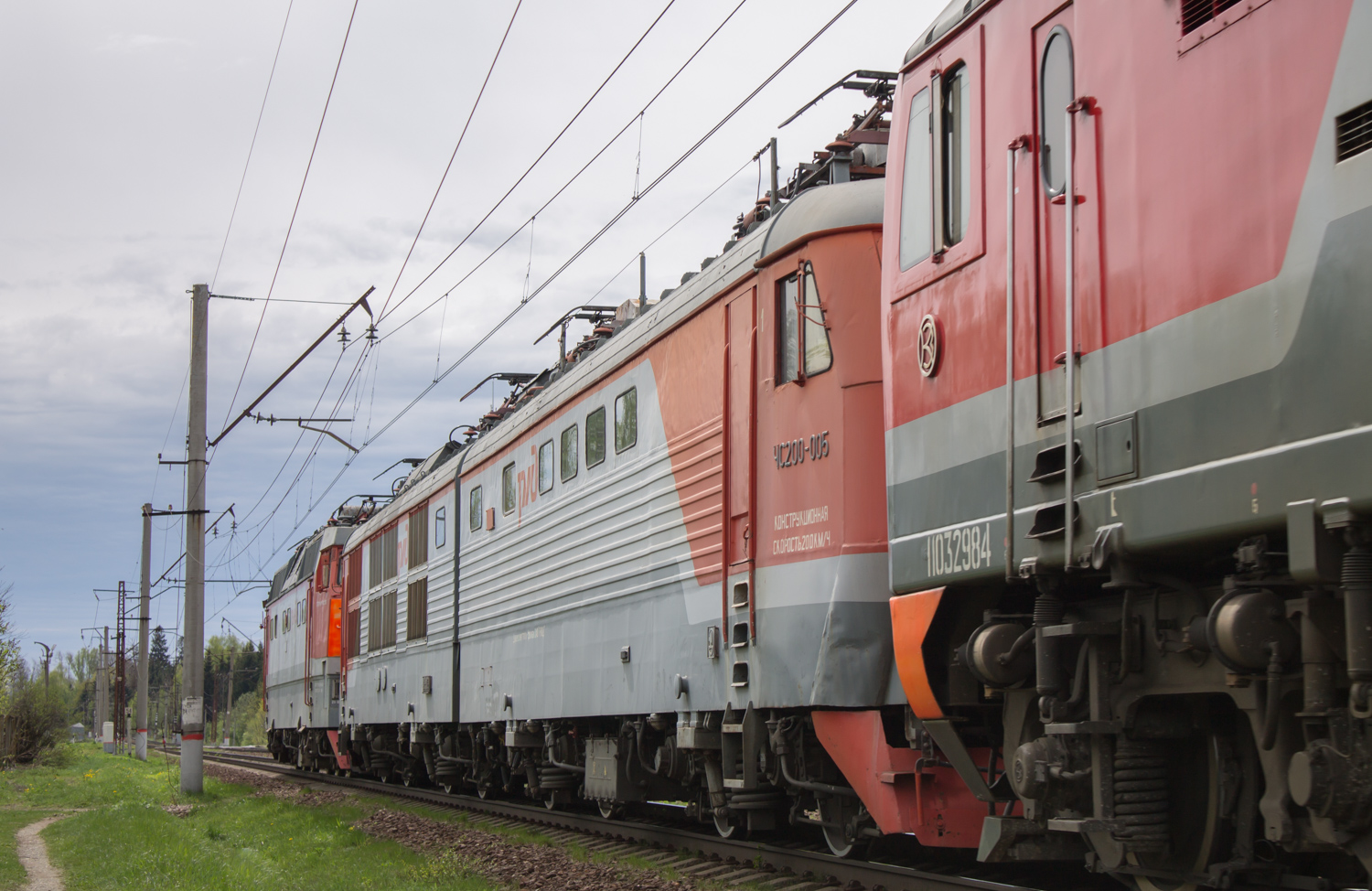 ЧС200-005