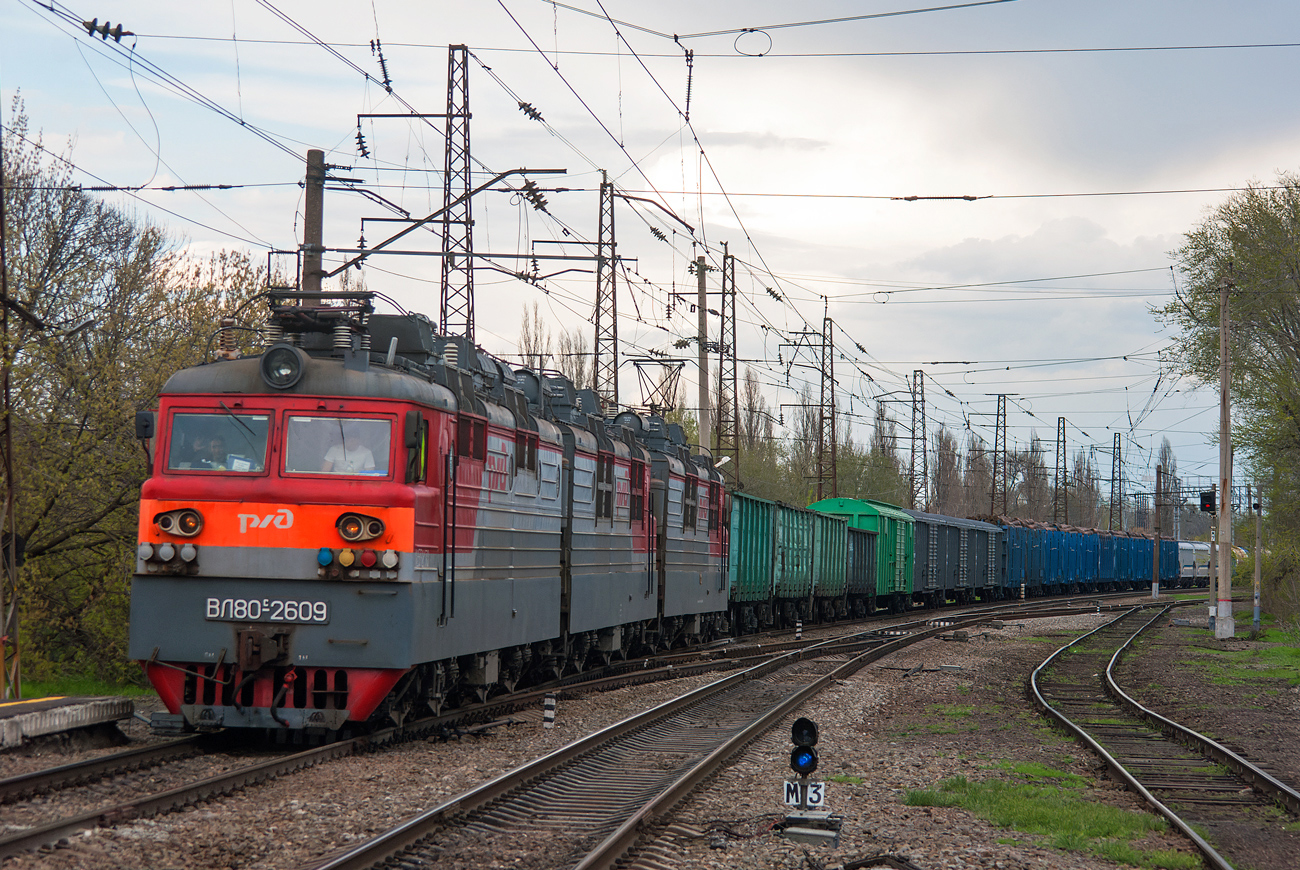 ВЛ80С-2609