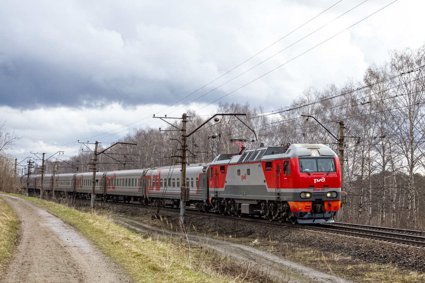 ЭП2К-131