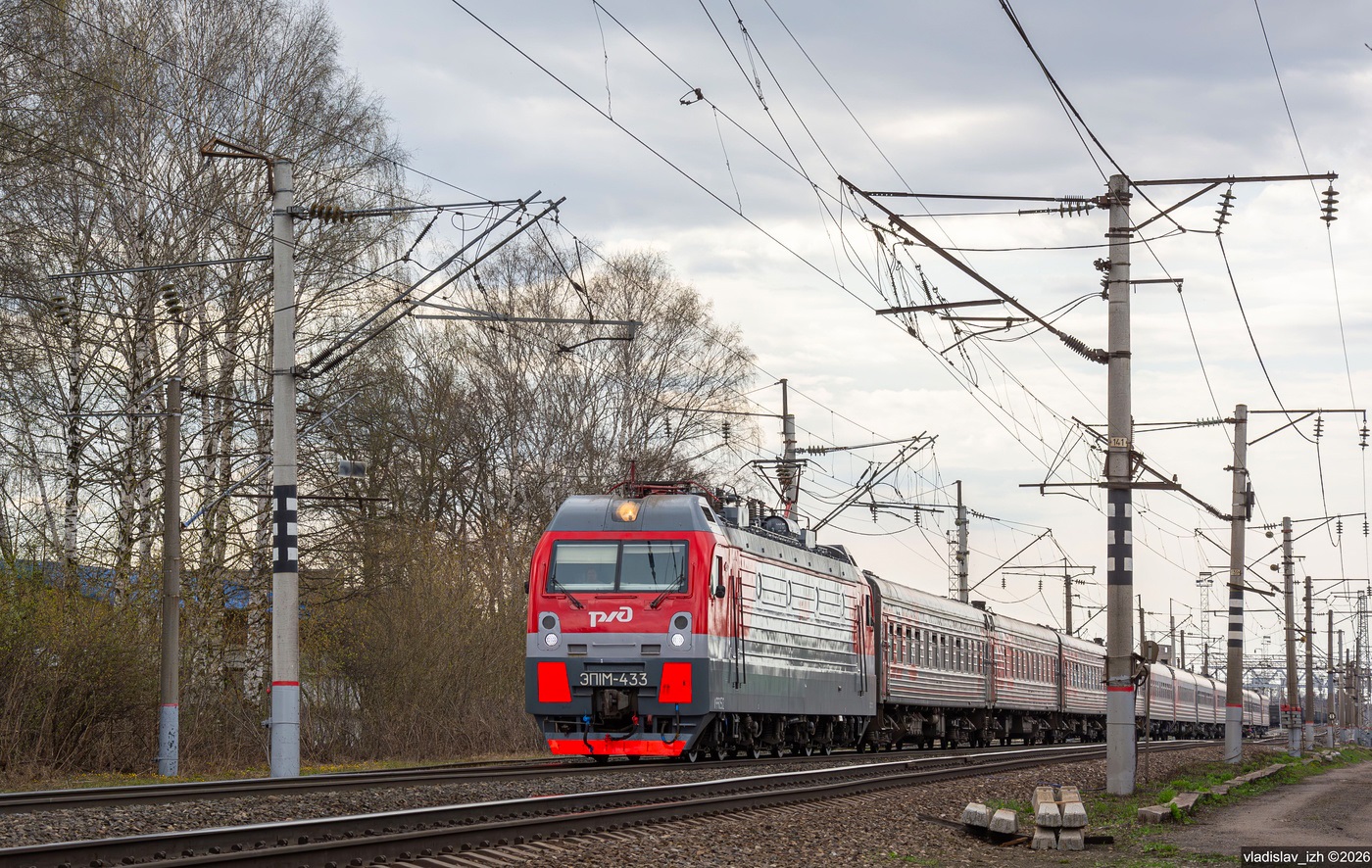 ЭП1М-433
