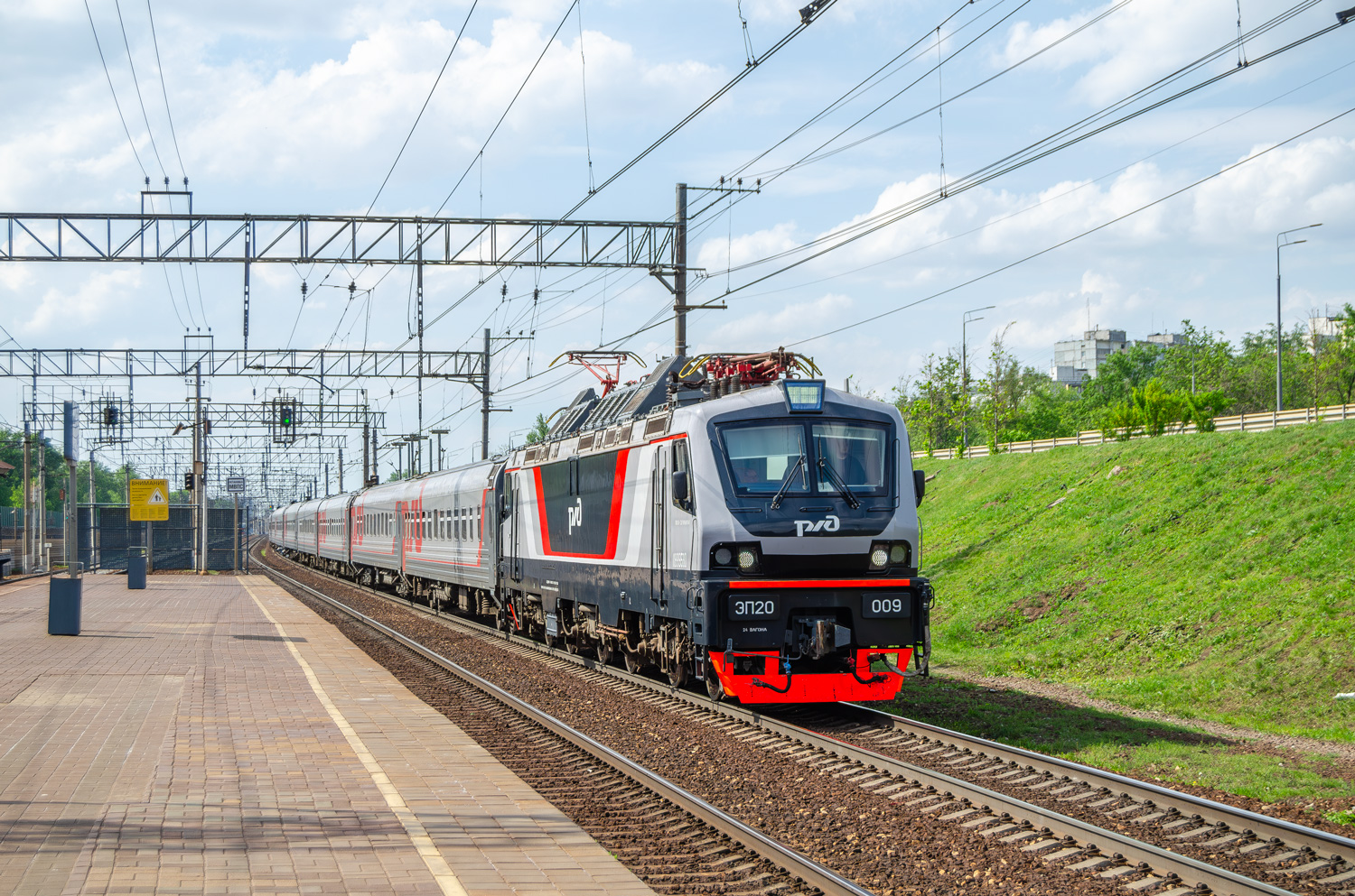 ЭП20-009