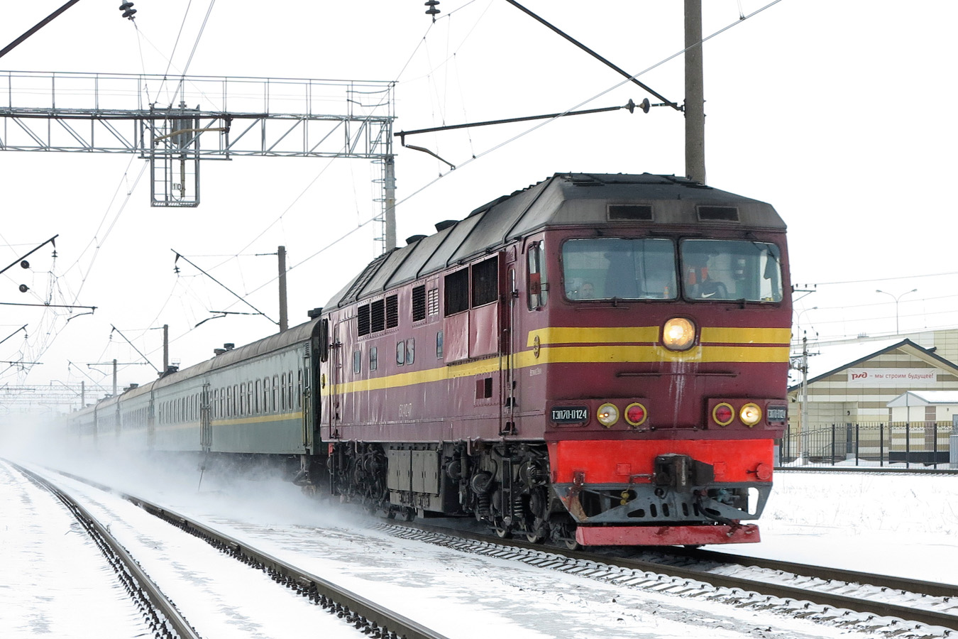 ТЭП70-0124